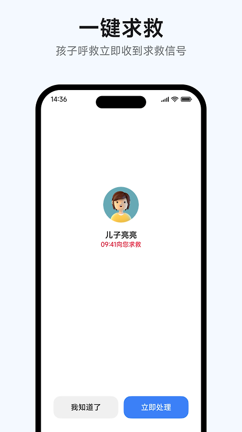 小寻app