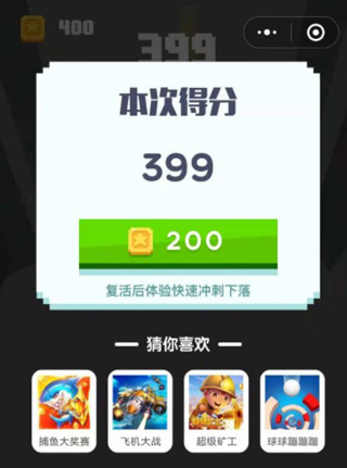 冲吧小球最新版