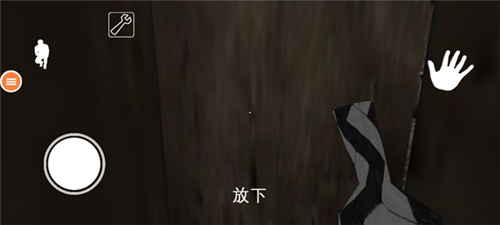 恐怖奶奶7游戏手机版