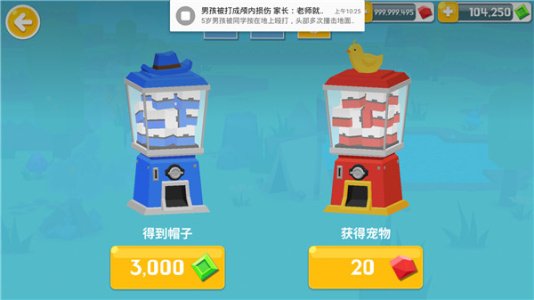 生存大世界内置作弊菜单版