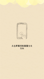 你是我的阳光最新版