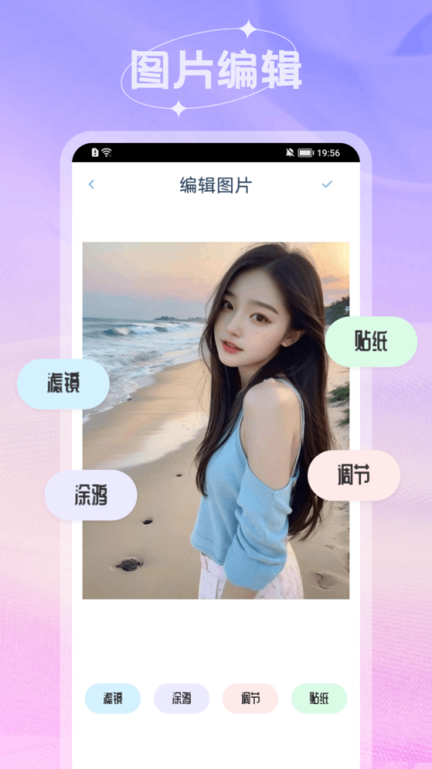 米仓app