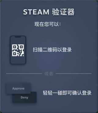 steam官方版