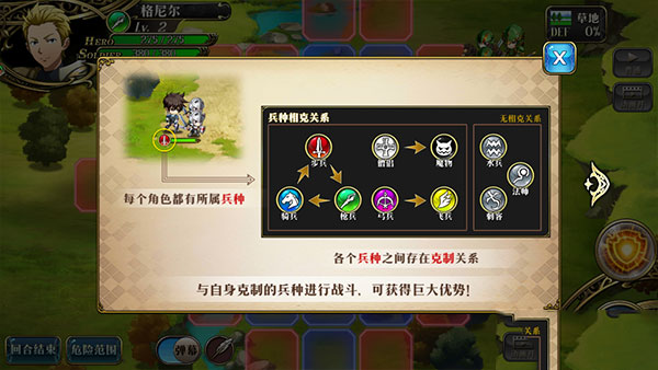 梦幻模拟战360专属版