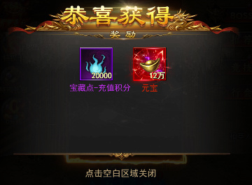 猎场HD官方版