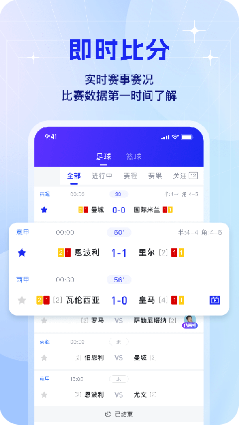 K球app