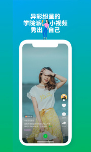 大鹏教育app最新版