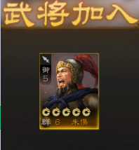 三国志战棋版华为渠道服