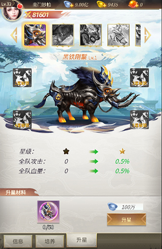 称王魏蜀吴九游版