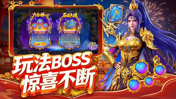 指尖捕鱼华为商店版