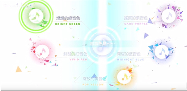 初音未来：缤纷舞台官服