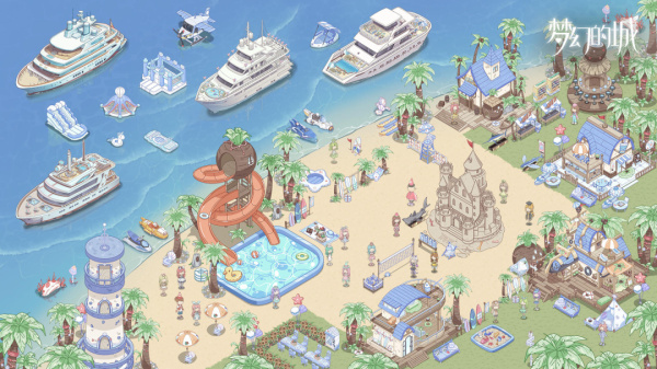 梦幻的城官方正版