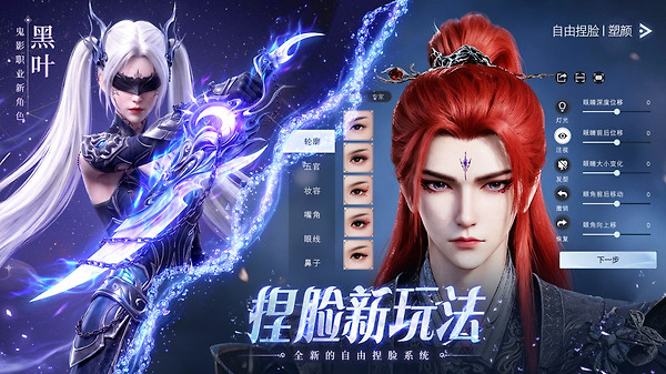 蜀剑苍穹手游