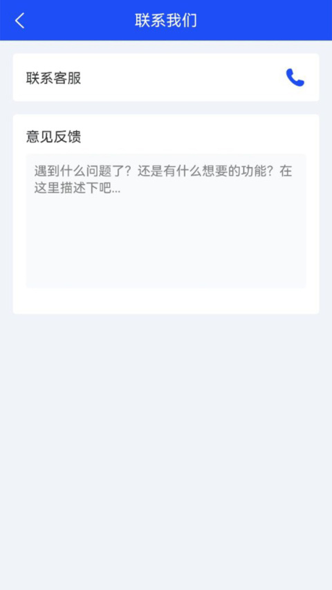赋界卡修app