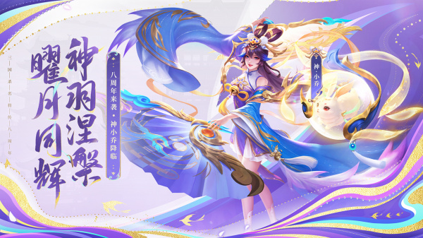 三国杀名将传果盘版最新版