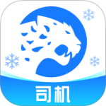 冷运宝司机版
