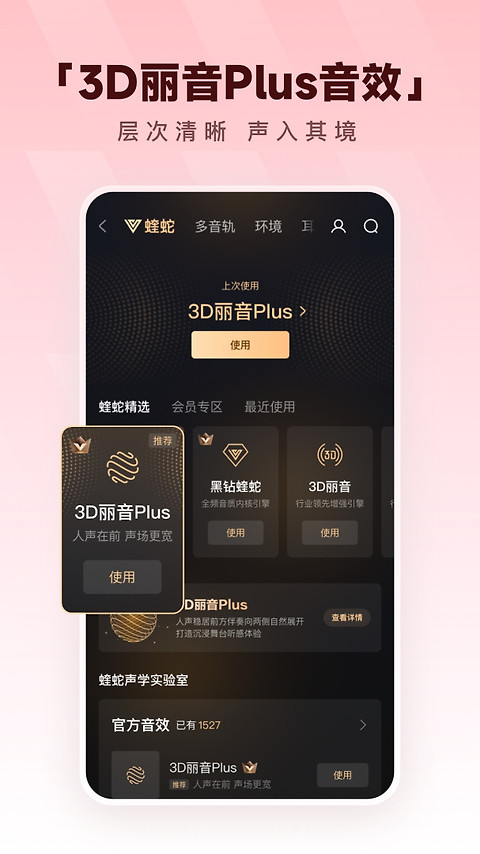 酷狗音乐app官方版