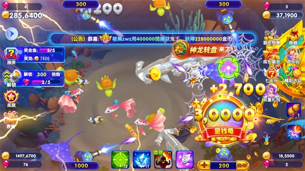 猎鱼达人3D手游