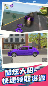 城市英雄机甲救援官方版