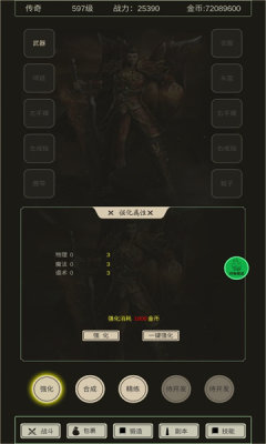 全职龙城