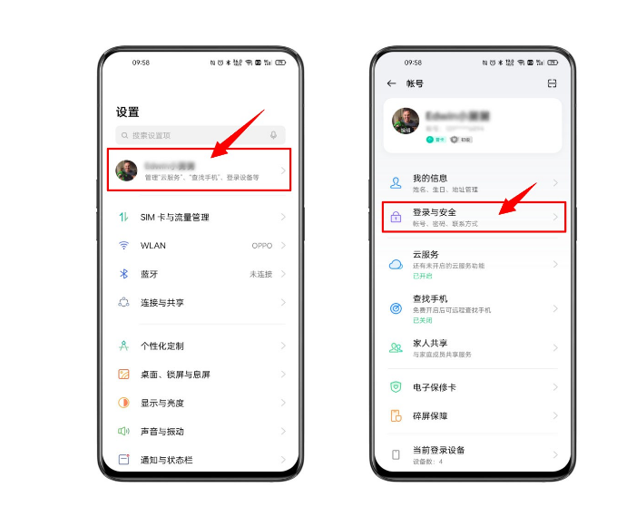OPPO Find X5 Pro欢太账号密码忘记了如何解决