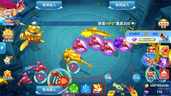 捕鱼达人千炮版2025最新版