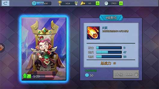 小小空城计官方正版