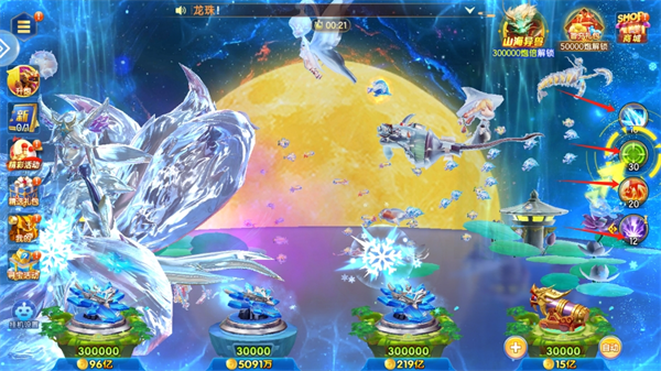 七七捕鱼狂暴版