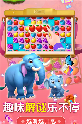 萌宠传奇消官方版