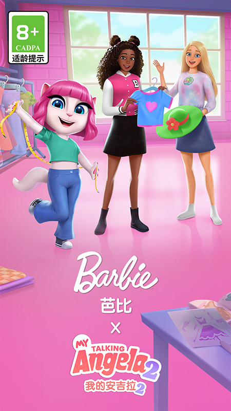 我的安吉拉2破解版2026最新版