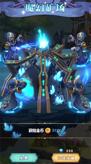 荣耀崛起0.1折版