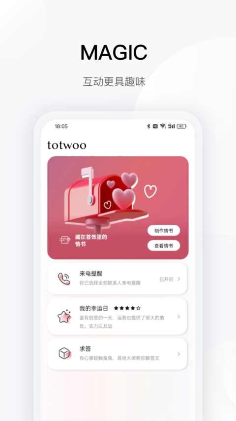 totwooapp