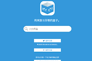 poipiku网页登陆入口