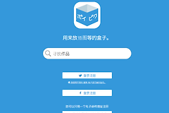 poipiku网页登陆入口