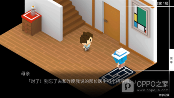 我在七年后等你手机版