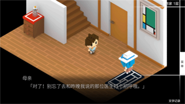 我在七年后等你手机版