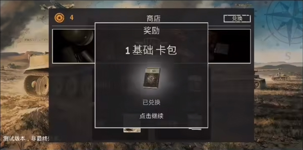 KARDS手游版官方版