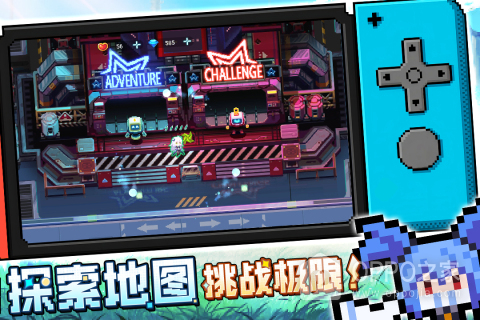 爆裂迷城