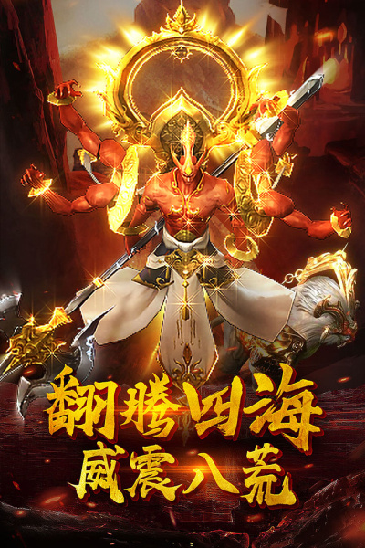 萌妖来袭官方正版