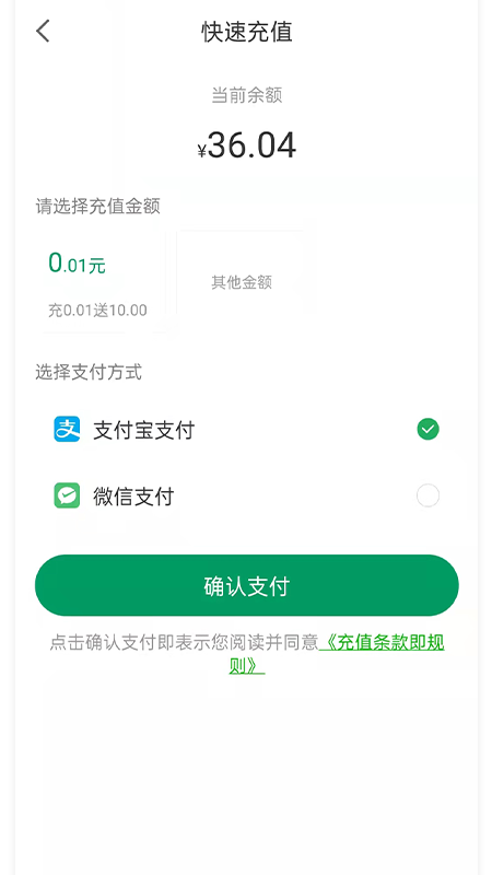 荆州停车app