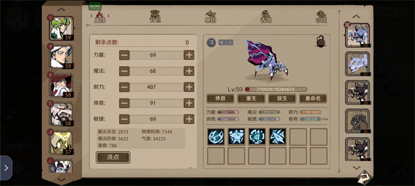 时间之钥小米客户端