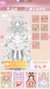 次元换装少女游戏官方版