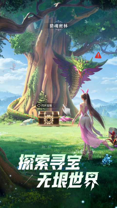 斗罗大陆猎魂世界九游渠道服