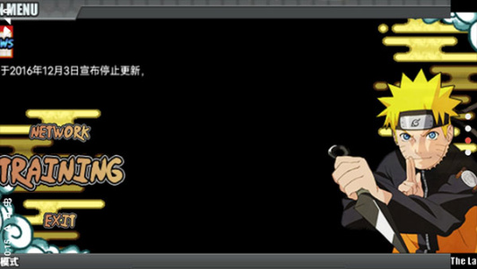 鸣人的假期汉化版