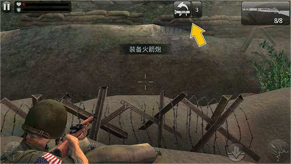 火线指令诺曼底破解版