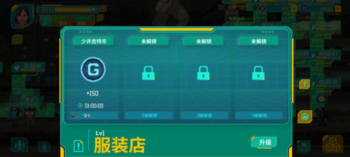 假未来官方版
