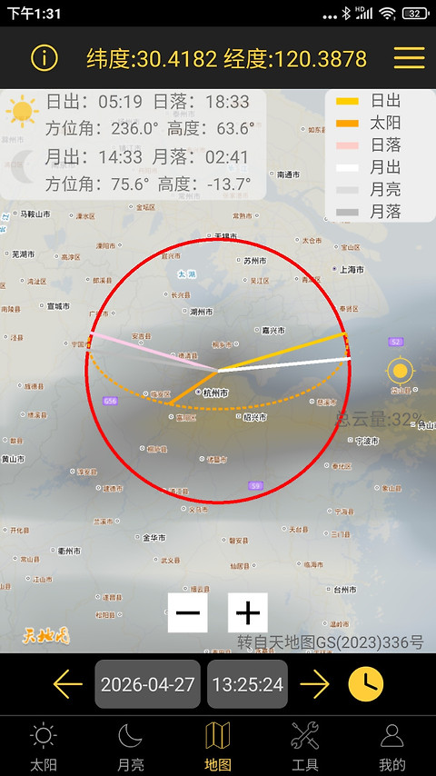 日出日落月相app