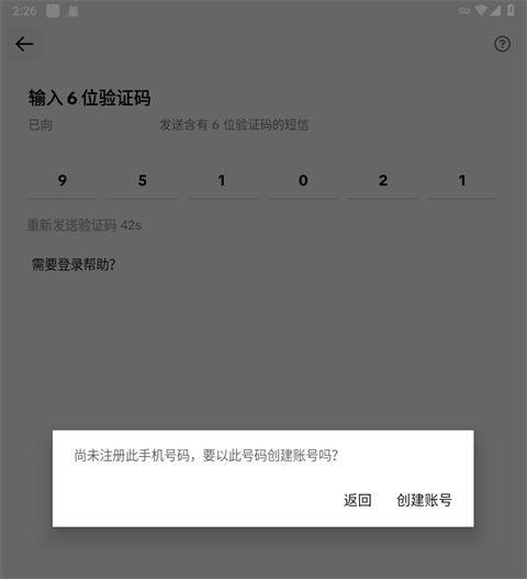 tiktok国际版官方网页版入口
