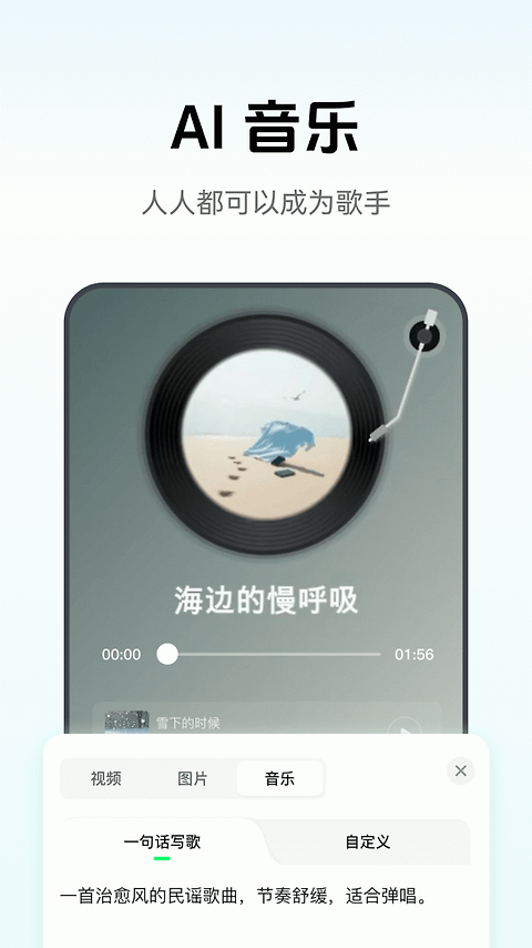 闪剪app