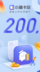 小赢卡贷app